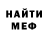 Кетамин VHQ frednora