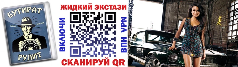 БУТИРАТ оксана  кракен   Краснокамск  как найти закладки 