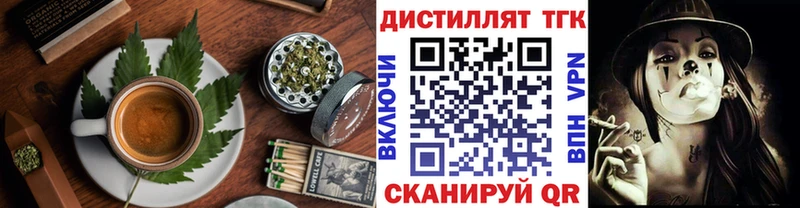 купить Краснокамск Печенье с ТГК марихуана