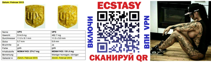 ЭКСТАЗИ Дубай  Краснокамск 
