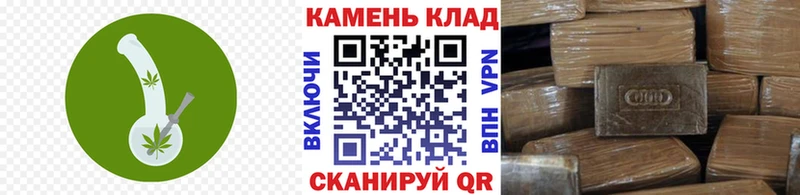 Гашиш гарик  Краснокамск 