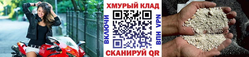 ОМГ ОМГ рабочий сайт Краснокамск ГЕРОИН афганец
