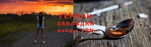 бутик Дмитров