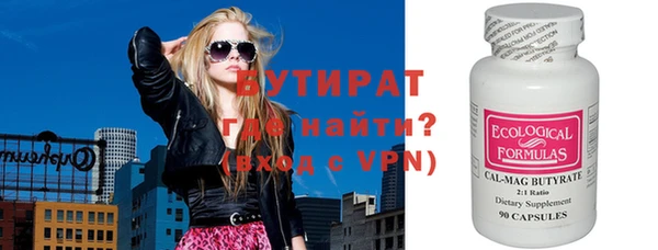 бутик Дмитров