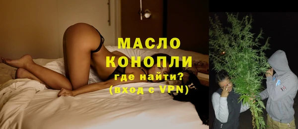 бутик Дмитров