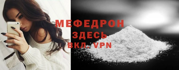 бутик Дмитров