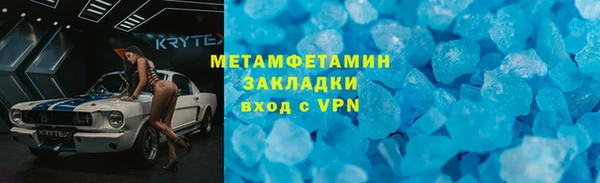 бутик Дмитров