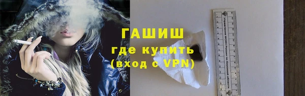 бутик Дмитров