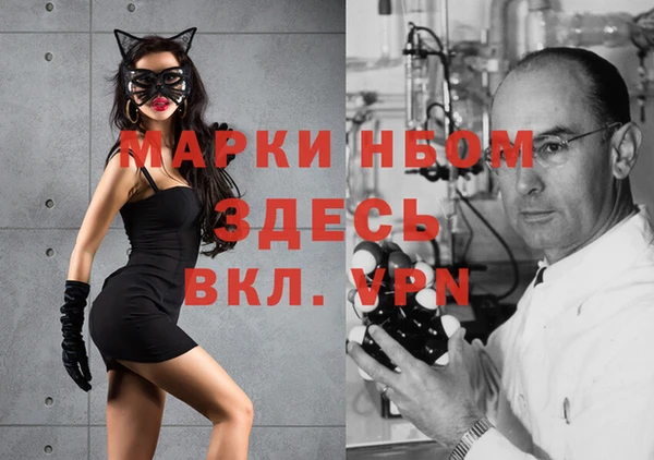 бутик Дмитров