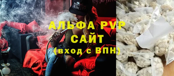 бутик Дмитров