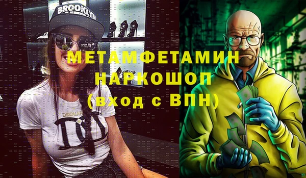 бутик Дмитров