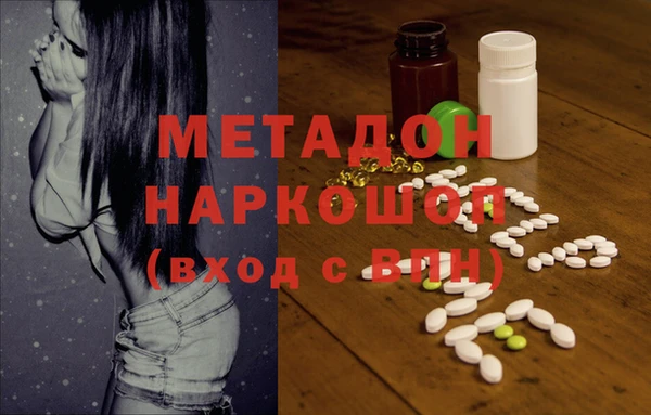 бутик Дмитров
