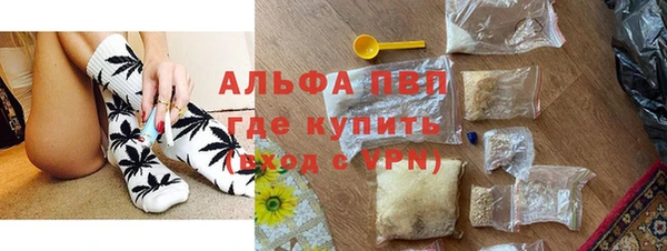 бутик Дмитров