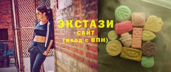 бутик Дмитров