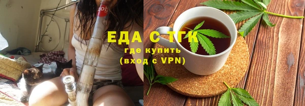 бутик Дмитров