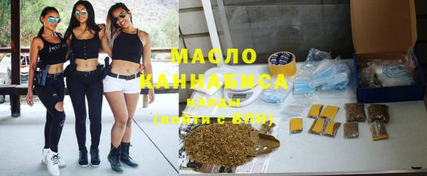 бутик Дмитров
