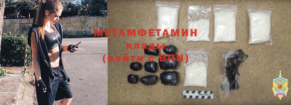 бутик Дмитров