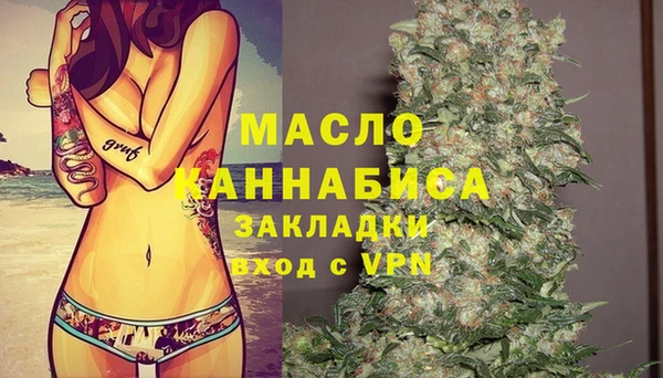 бутик Дмитров