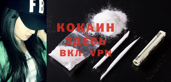 бутик Дмитров