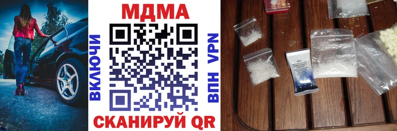 MDMA crystal  хочу   Краснокамск 
