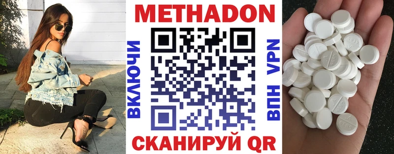 нарко площадка телеграм  Краснокамск  Метадон кристалл 