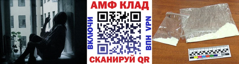 МЕТАМФЕТАМИН Methamphetamine  дарнет шоп  mega ссылки  Краснокамск 
