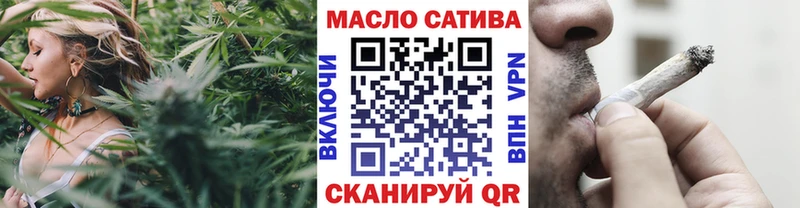 ТГК THC oil  Краснокамск 