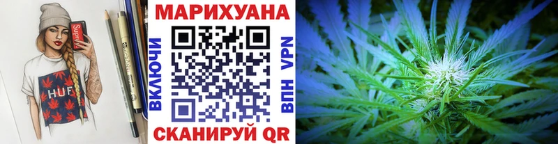 МАРИХУАНА LSD WEED  хочу   blacksprut зеркало  Краснокамск 